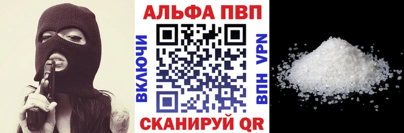 купить наркоту Навашино Альфа ПВП мука