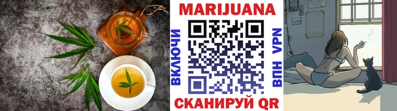 закладки  Навашино  Еда ТГК марихуана 