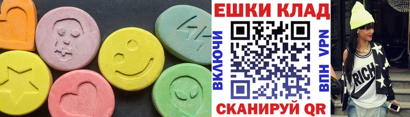купить наркотики сайты Навашино ЭКСТАЗИ диски