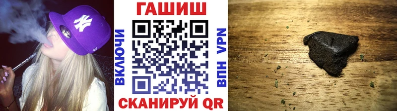 ГАШ VHQ  где продают   Навашино 