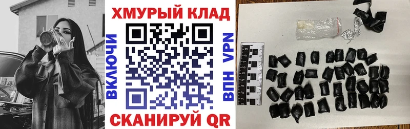 мориарти как зайти  Навашино  Героин афганец  как найти  