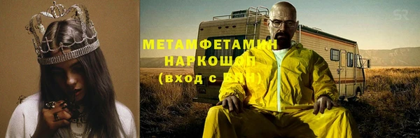 jwh Алексин