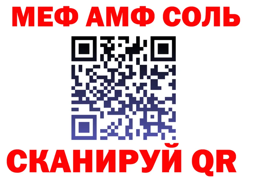 ГАШ Изолятор ссылки мориарти MEGA Навашино