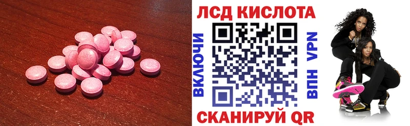 закладка  Навашино  Лсд 25 экстази кислота 
