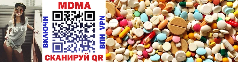 MDMA кристаллы  Навашино 