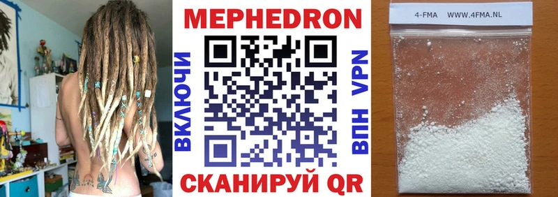 Меф 4 MMC  Навашино 