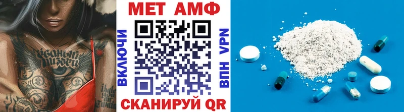 где можно купить   Навашино  Первитин Methamphetamine 
