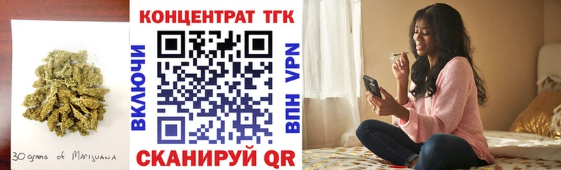хочу наркоту  Навашино  ТГК THC oil 