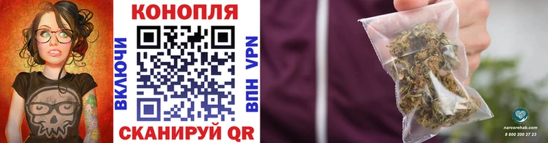 даркнет телеграм  Навашино  kraken вход  Шишки марихуана Bruce Banner  даркнет сайт 